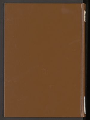 المدخل v.3 — غلاف