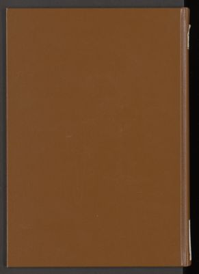 المدخل v.4 — غلاف