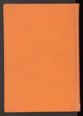 ديوان ابن الساعاتي no.12,16 v.1 — غلاف