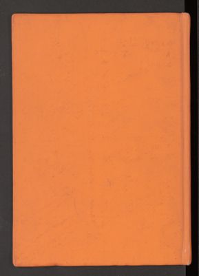 ديوان ابن الساعاتي no.12,16 v.2 — غلاف