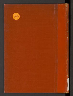 التبيان في علم البيان المطلع على إعجاز القرآن Vol. 2 — غلاف