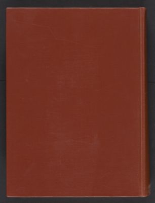 لسان العرب v14 — غلاف