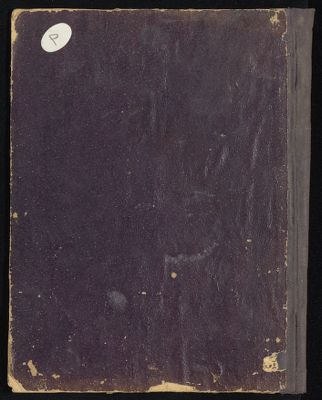 كتاب شرح النقاية — غلاف