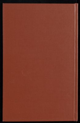 المقامات الاثنتا عشرة — غلاف