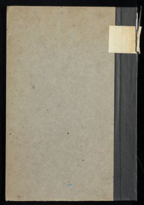 ديوان عماد. — غلاف