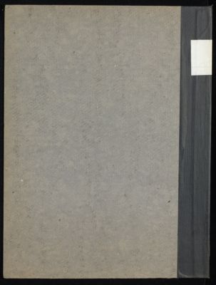 الاخاء؛ vol.2no.1-8 — غلاف