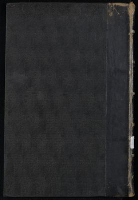 غرر الفرائد — غلاف