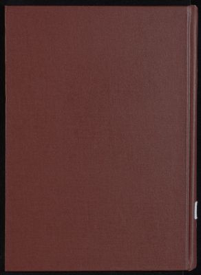 كتاب تفسير البصائر /‎ mujallad 45 — غلاف