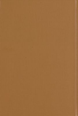 معدن الجواهر ورياضة الخواطر /‎‎‎ — غلاف