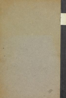 مدارك العروة /‎‎‎ v.1 — غلاف