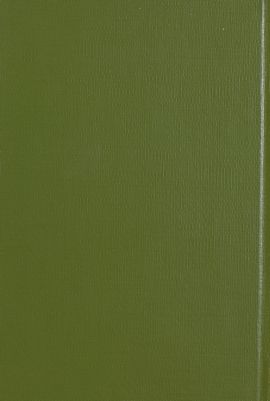 الامامة الكبرى والخلافة العظمى /‎ vol.1 — غلاف