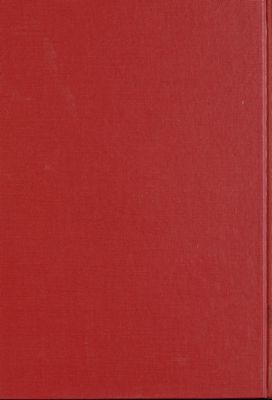 دائرة المعارف :‎ pt.5 — غلاف