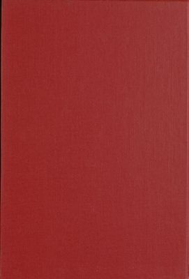 دائرة المعارف :‎ pt.7 — غلاف