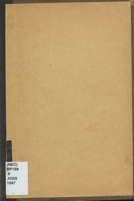 كتاب الرياضة و ادب النفس /‎ — غلاف