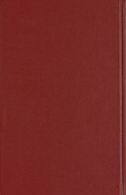 كتاب فضائل أمير المؤمنين، علي بن أبي طالب وأهل البيت :‎ — غلاف