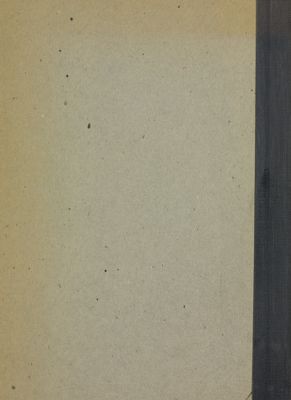 دائرة المعارف العلوية حول الكلمات القصار للامام امير المؤمنين علي /‎ vol.1 — غلاف