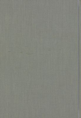 الفوائد الطوسية /‎ — غلاف