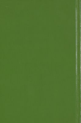 الجواهر الغوالي من رسائل الامام الغزالي /‎‎‎ — غلاف