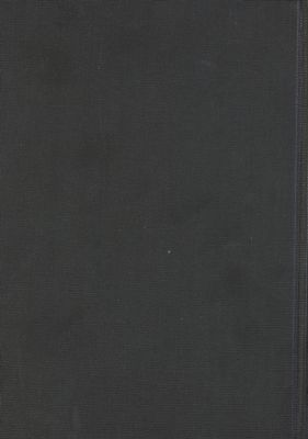 هذا كتاب بهجة الامال في شرح زبدة المقال vol. 6 — غلاف