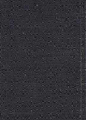 الخطب المنبرية /‎‎ — غلاف