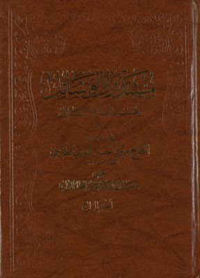 مستدرك الوسائل ومستنبط المسائل /‎‎ juz 4 — غلاف