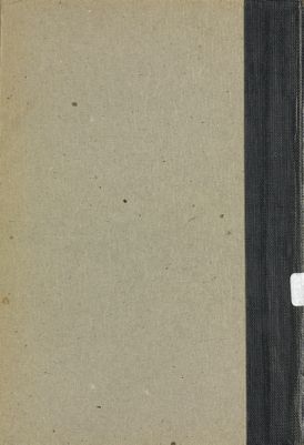 كتاب الاحتراز عن مفتريات حسن الاجاز /‎‎ — غلاف