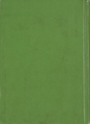 محاضرات في الفقه الجعفري :‎‎ vol.1 — غلاف