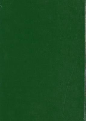 كتاب المقدمات الممهدات لبيان مااقتضه رسوم المدونة من الاحكام الشرعيات والتحصيلات المحكمات الشرعيات لامهات مسائلها المشكلات /‎‎ vol.2 — غلاف