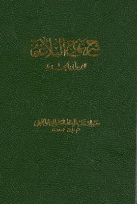 شرح نهج البلاغة /‎‎ juz 7-8 — غلاف