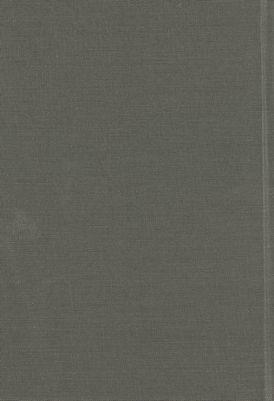 شرح كتاب احياء الموات : — غلاف