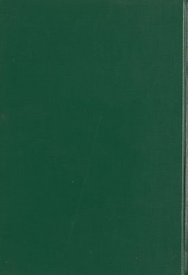 محاضرات في اصول الفقه : vol. 1 — غلاف