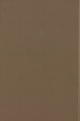 کتاب الخراج و صنعة الکتابة — غلاف