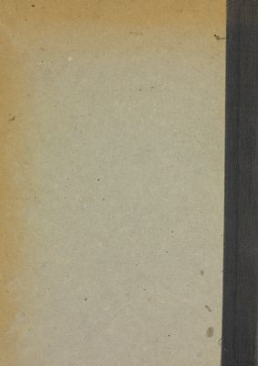 القضاء الاداري ومجلس الدولة. — غلاف