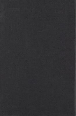 كتاب التعاون الزراعي vol.1 — غلاف