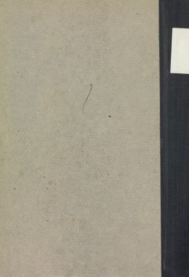 روضة القضاة وطريق النجاة v.1 — غلاف