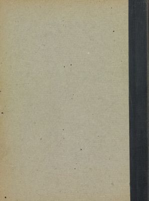 ثورة 14 تموز في عامها الثالث.‎‎ — غلاف