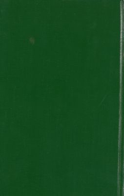 كتاب تاريخ سورية v.7 — غلاف