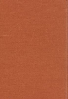 حاشية كتاب فوائد الاصول — غلاف