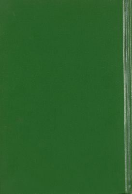 مستمسك العروة الوثقى vol.12 — غلاف