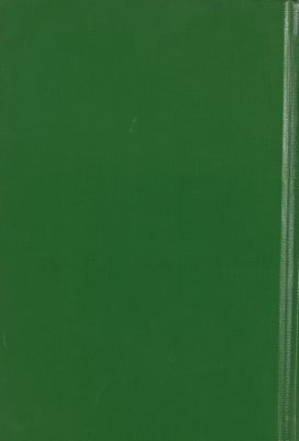 مستمسك العروة الوثقى vol.5 — غلاف