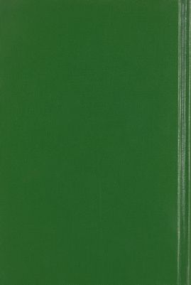 مستمسك العروة الوثقى vol.6 — غلاف