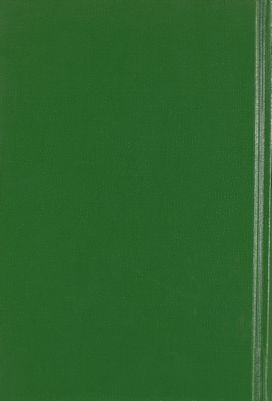 مستمسك العروة الوثقى vol.7 — غلاف