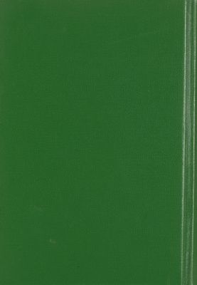مستمسك العروة الوثقى vol.8 — غلاف