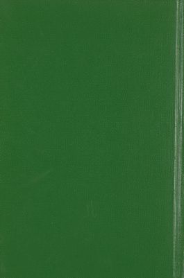 مستمسك العروة الوثقى vol.9 — غلاف