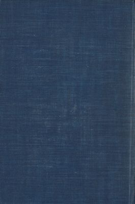 القلائد الجوهرية فى تاريخ الصالحية Vol. 1 — غلاف