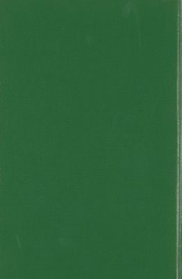 مستمسك العروة الوثقى vol.3 — غلاف