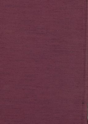 اخبار القضاة vol.1 — غلاف