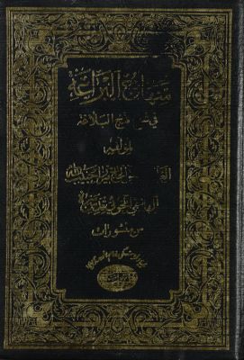 منهاج البراعة في شرح نهج البلاغة juz 6 — غلاف