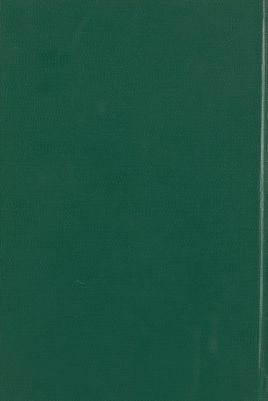 الجرائم الواقعة على امن الدولة vol.1 — غلاف