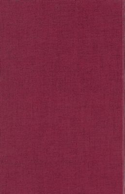 اخبار القضاة vol.2 — غلاف